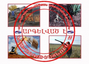 5.45մլն.դր. ընդհանուր գումարի շրջակա միջավայրին հասցված վնաս